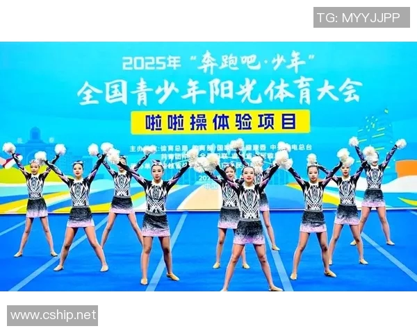 阳光体育快乐足球明星助力青少年健康成长与全面发展活动启动仪式盛况回顾